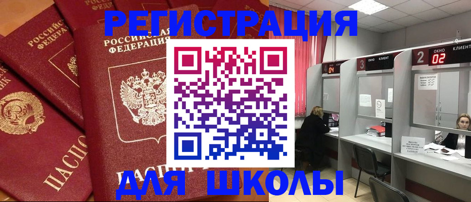 временная регистрация собственник в Подпорожье