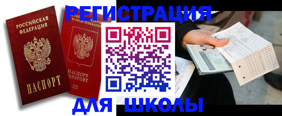 прописка поиск в Подпорожье