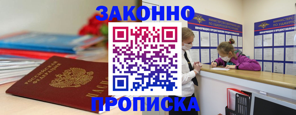 найти адрес прописки в Подпорожье