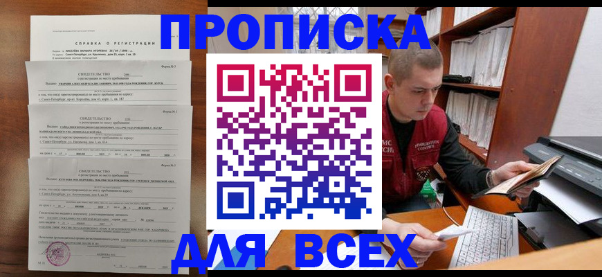 регистрация для школы в Подпорожье